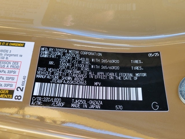 2025 Toyota Land Cruiser Base